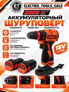 Оранжевый