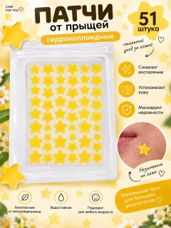 Желтый