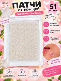 Прозрачный