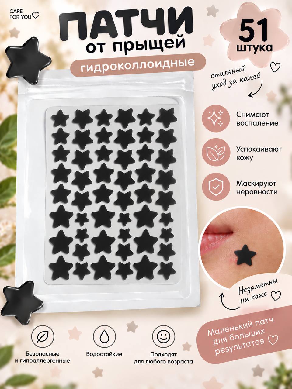 Черный