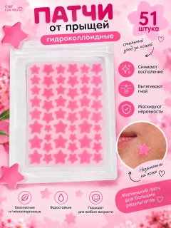 Розовый