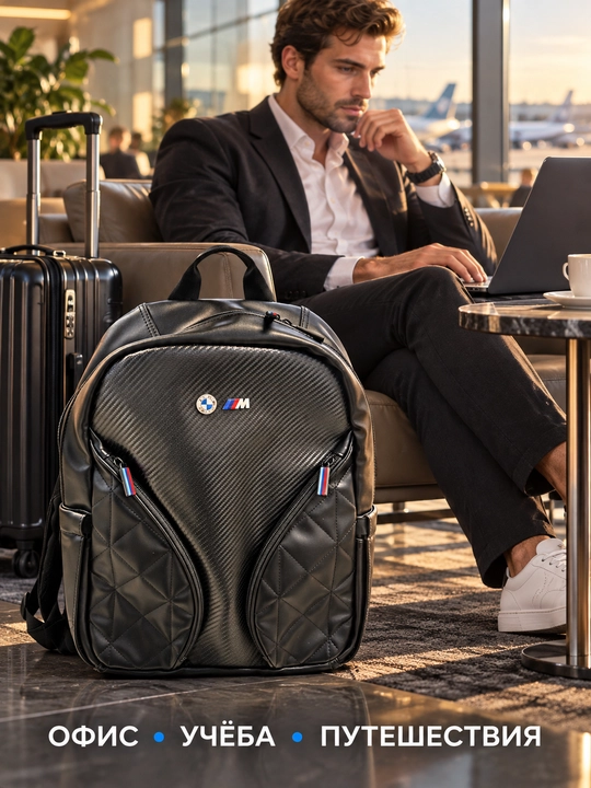 BMW M Carbon Pockets 16″ gacha noutbuk uchun ryukzak, qora
