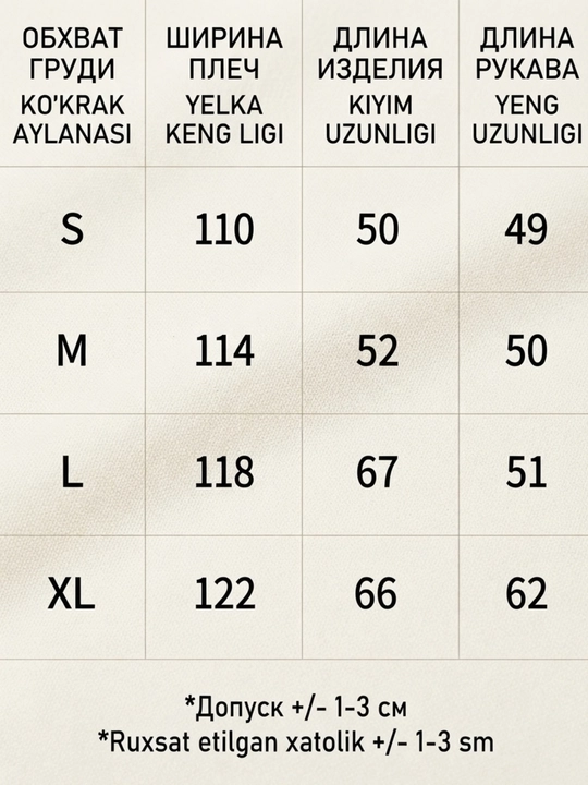 Ayollar jinsi pidjagi, denimdan tikilgan zamonaviy bleyzer
