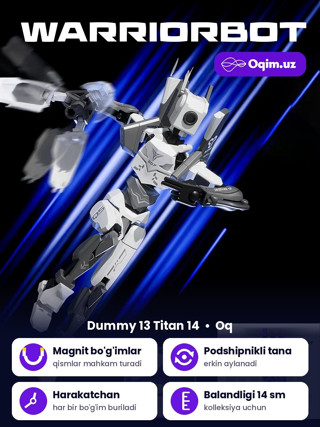 Робот Dummy 13 Titan 14 T13, магнитные шарниры, подвижная, 3D конструктор-фигурка