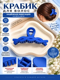 Конфетный