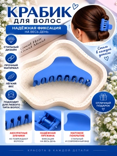 Синий