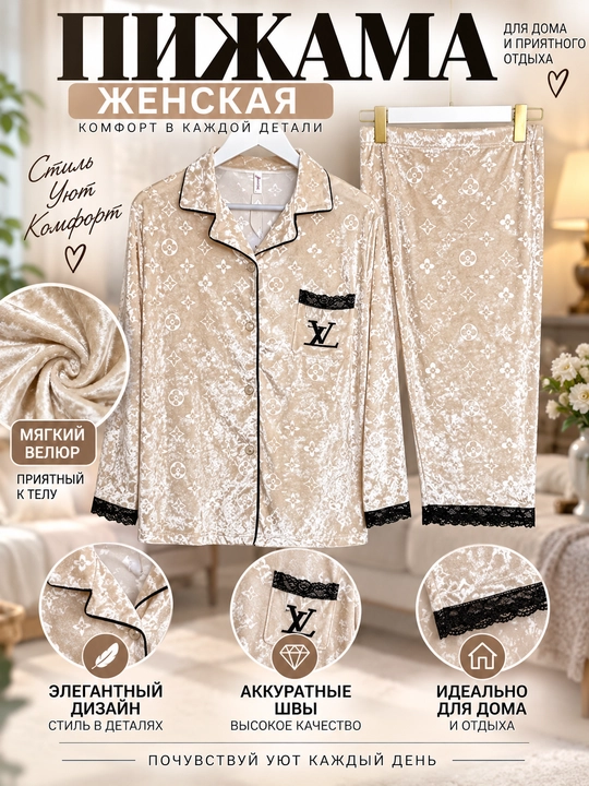 Ayollar uchun velur pijama, uy kiyimi, tungi kostyum, to‘plam - 