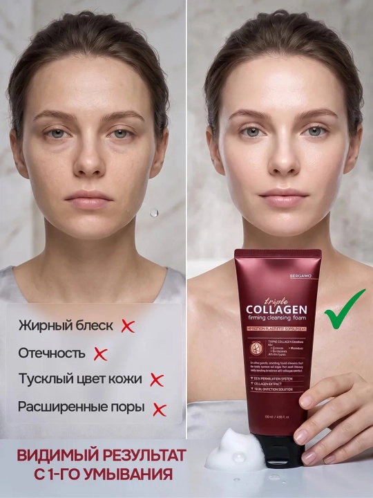 Bergamo Collagen, Lalarecipe Matcha PDRN, Yuzu — корейская пенка для умывания, 120/200 мл