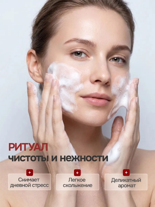 Bergamo Collagen, Lalarecipe Matcha PDRN, Yuzu — корейская пенка для умывания, 120/200 мл
