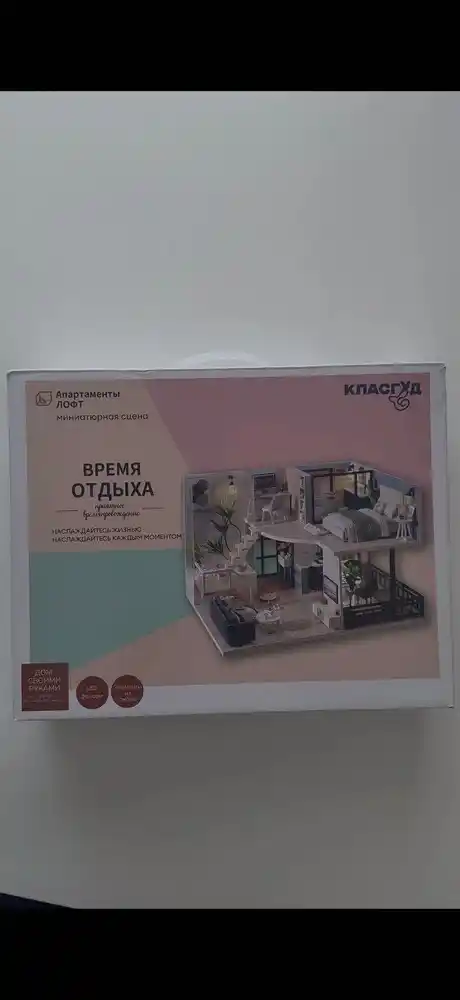 Uslubidagi rumboks uychasichki makon uchun qurilish to‘plami, yoritish bilan ta’minlangan