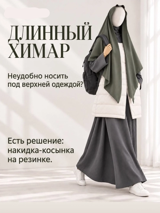 Платок, Египетский платок 140/140 для женщин и девушек - 