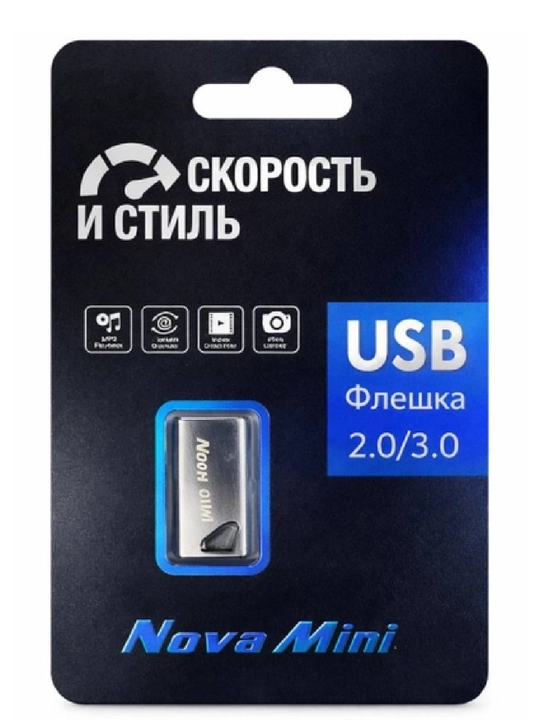 Fleshka USB NOVA mini 2gb, 4gb, 8gb, 16gb, 32gb, 64gb - 