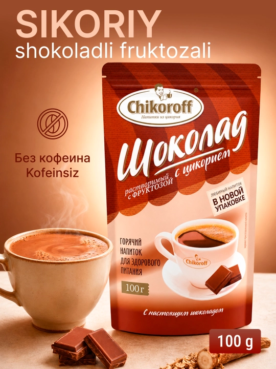 Chikoroff "Shokoladli" sachratqi ichimligi, 100 g - 