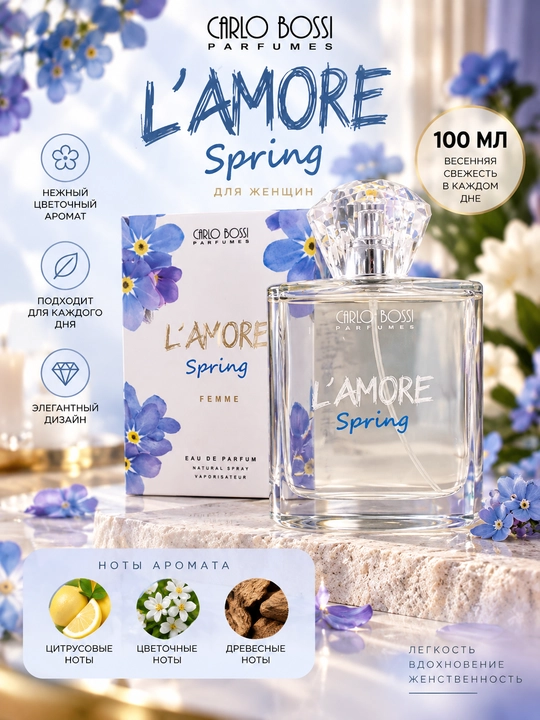 Женская парфюмерная вода Carlo Bossi L'Amore Spring, 100 мл