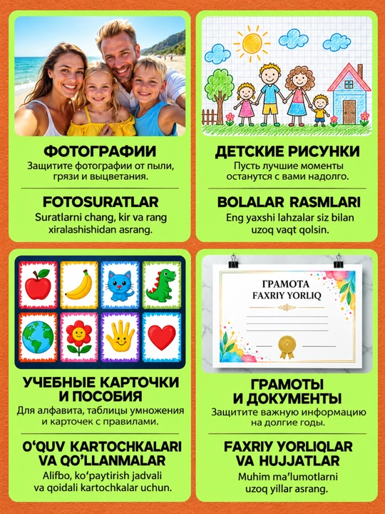 Ламинатор A4/A5/A6 SL299, аппарат для ламинирования документов + 50 пленок