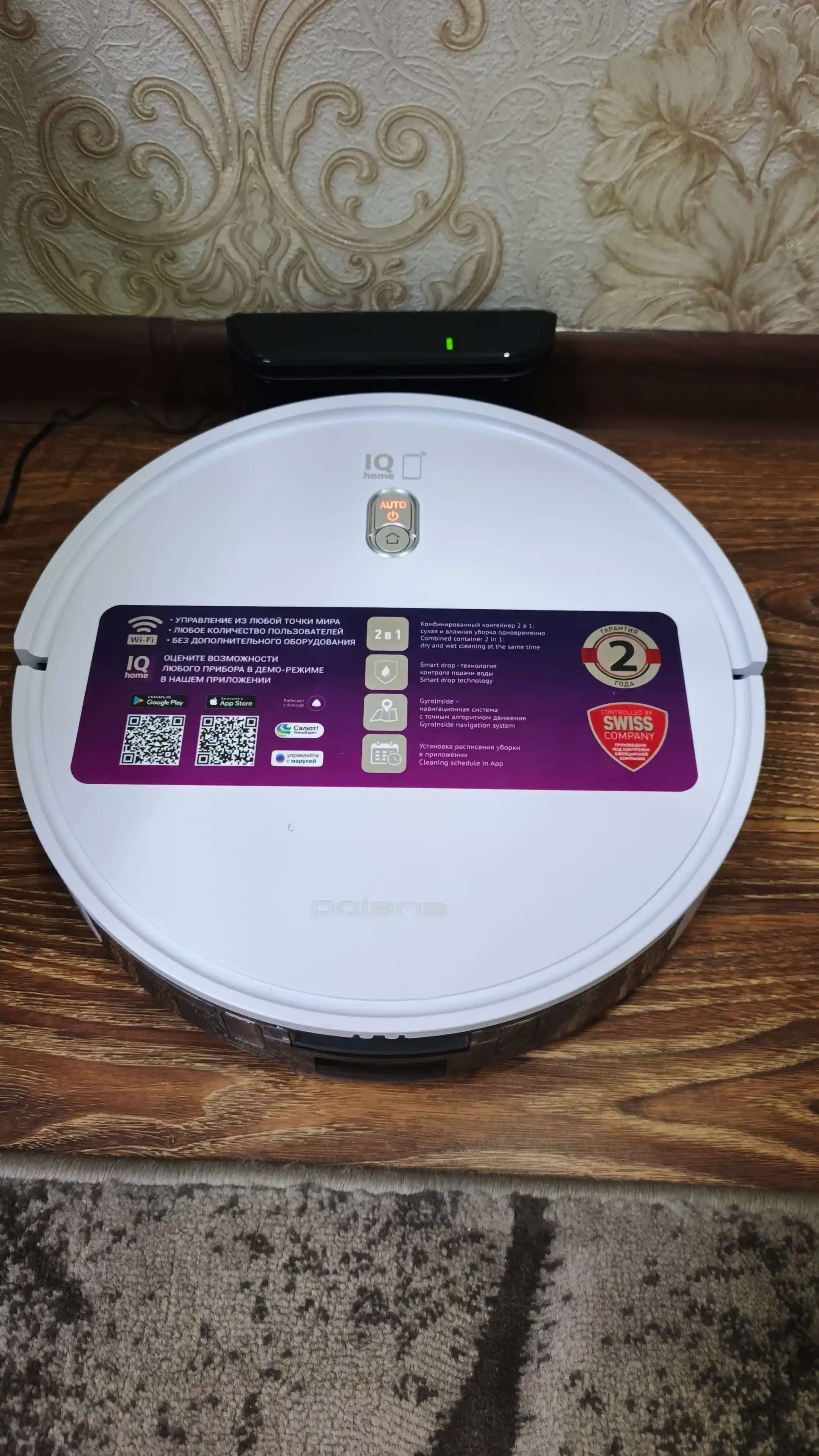 Робот-пылесос Polaris PVCR 3600 WIFI IQ Home, сухая и влажная уборка