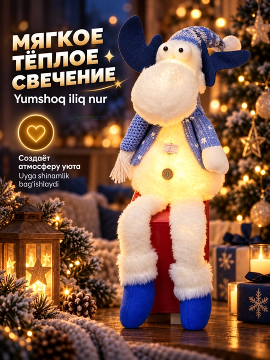 Yangi yil figurasi Bug‘u Qor odam LED yoritgichli uy dekori