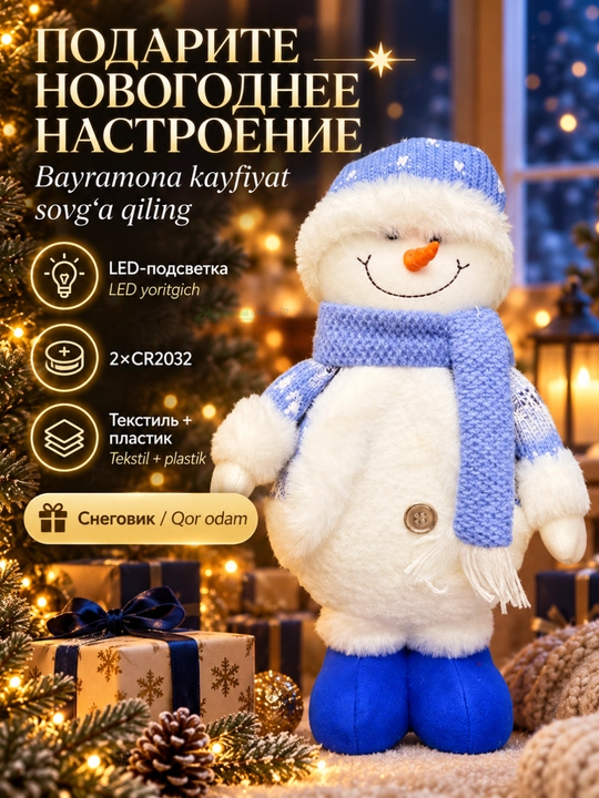 Yangi yil figurasi Bug‘u Qor odam LED yoritgichli uy dekori