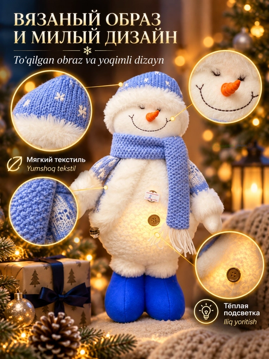 Yangi yil figurasi Bug‘u Qor odam LED yoritgichli uy dekori