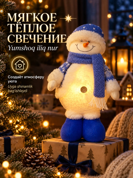 Yangi yil figurasi Bug‘u Qor odam LED yoritgichli uy dekori
