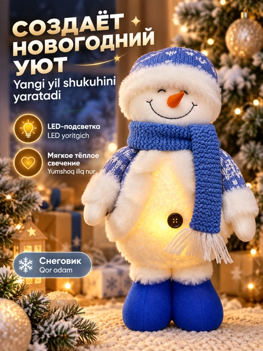 Yangi yil figurasi Bug‘u Qor odam LED yoritgichli uy dekori