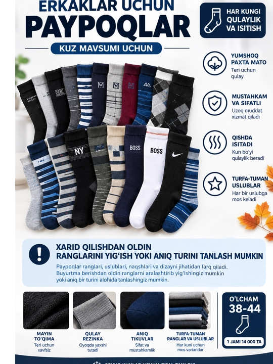 Erkaklar uchun kuzgi yuqori sifatli paypoqlar, Xitoy, ranglar va dizaynlar aralashmasi, - 
