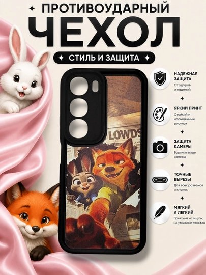 Realme C75 smartfonlari uchun gʻilof - 