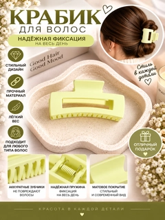 Лимонный