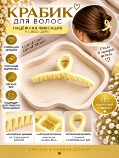 Желтый