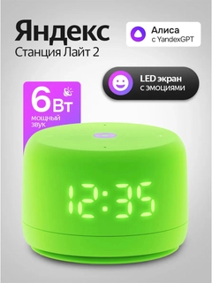 Лайм