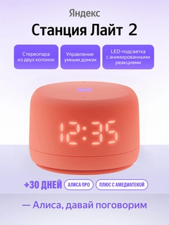 Коралловый