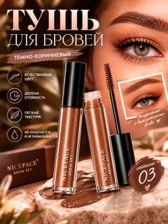 Тёмно-коричневый