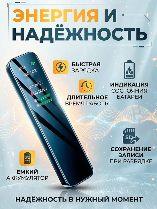 Raqamli mini diktofon 256 GB, ovozli faollashuv, DSP shovqin kamaytirish, 30 soat ishlash