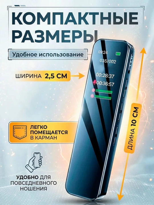 Raqamli mini diktofon 256 GB, ovozli faollashuv, DSP shovqin kamaytirish, 30 soat ishlash