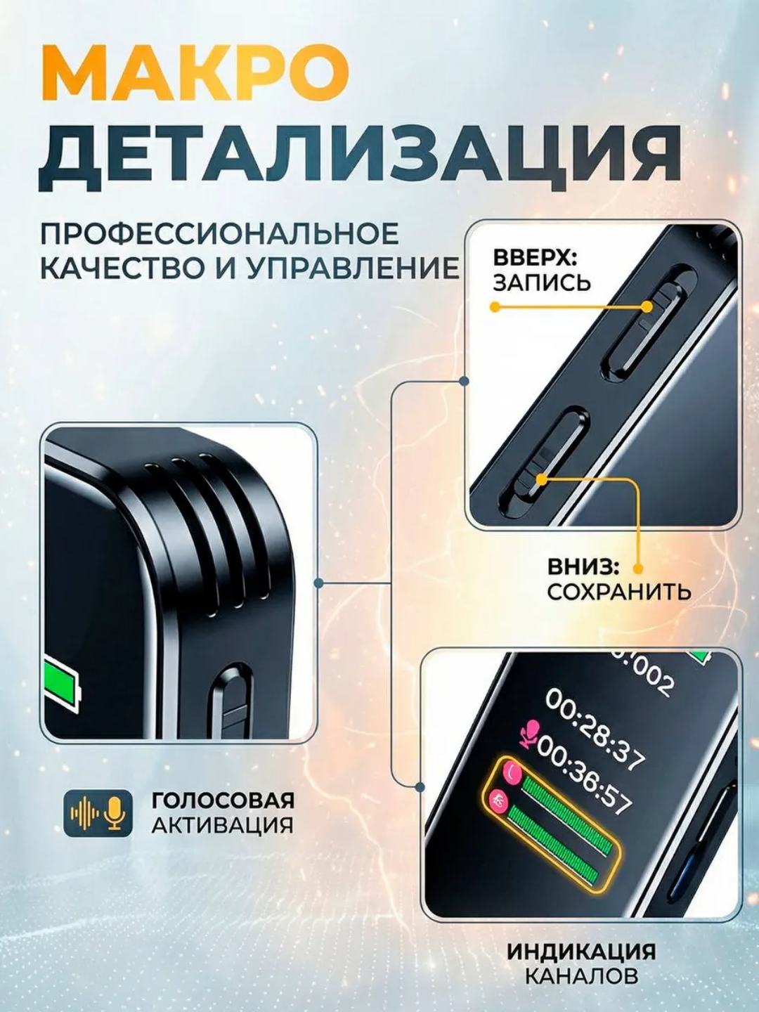 Raqamli mini diktofon 256 GB, ovozli faollashuv, DSP shovqin kamaytirish, 30 soat ishlash