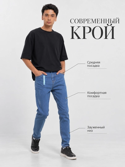Erkaklar jinsi shimi, banan model, F17 mom, boyfriend, kundalik uslub, o‘rta bel