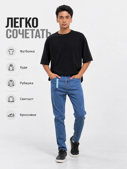 Erkaklar jinsi shimi, banan model, F17 mom, boyfriend, kundalik uslub, o‘rta bel