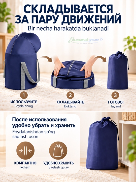 Складная ванночка для ног с термоизоляцией
