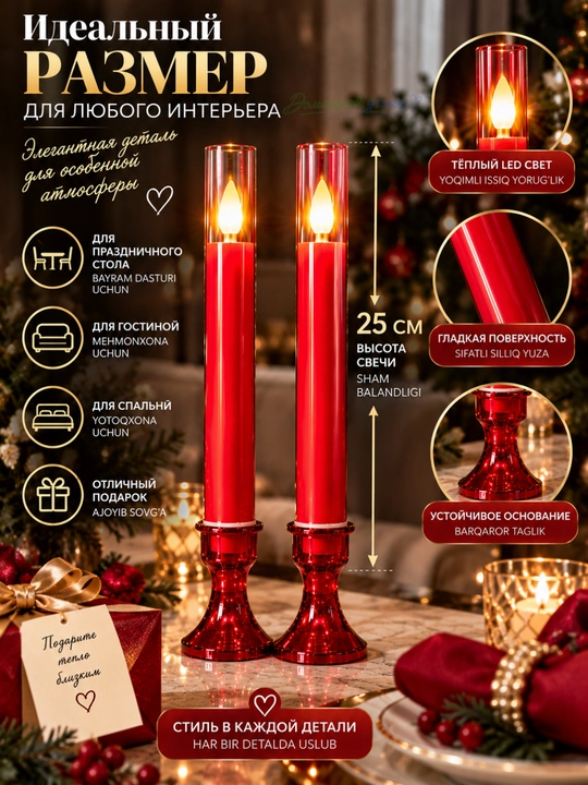 LED-свечи декоративные 25 см, набор 6 шт, электронные свечи без открытого огня, 3 цвета