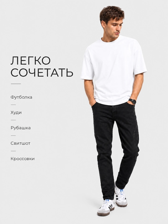 Erkaklar jinsi shimi, banan model, F17 mom, boyfriend, kundalik uslub, o‘rta bel