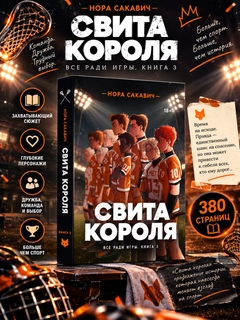 Оранжевый