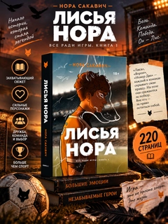 Золотой