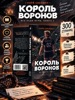 Черный