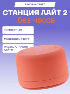 Алый