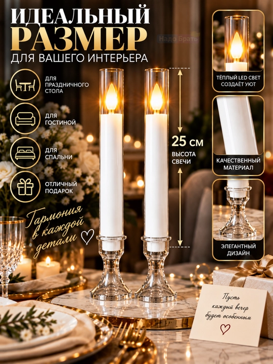 Dekorativ LED shamlar 25 sm, 6 dona to‘plam, ochiq olovsiz elektron shamlar, 3 rang