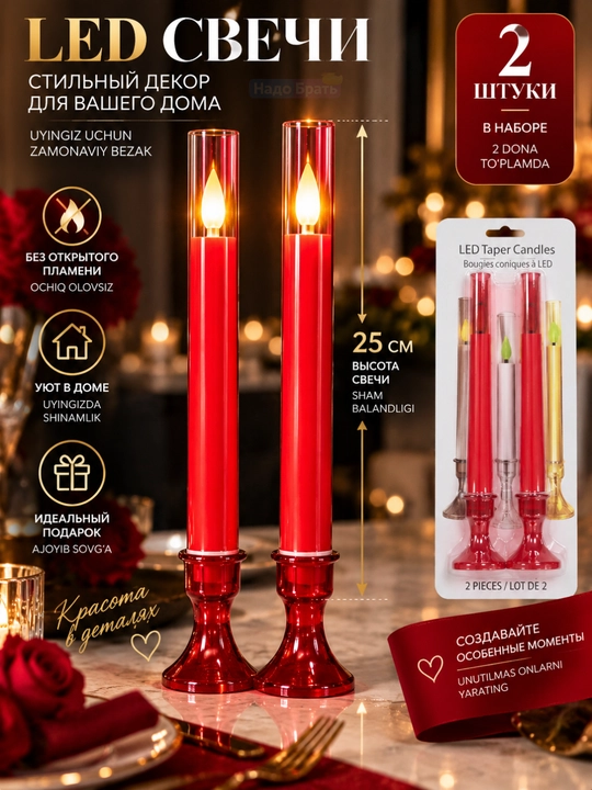 Dekorativ LED shamlar 25 sm, 6 dona to‘plam, ochiq olovsiz elektron shamlar, 3 rang