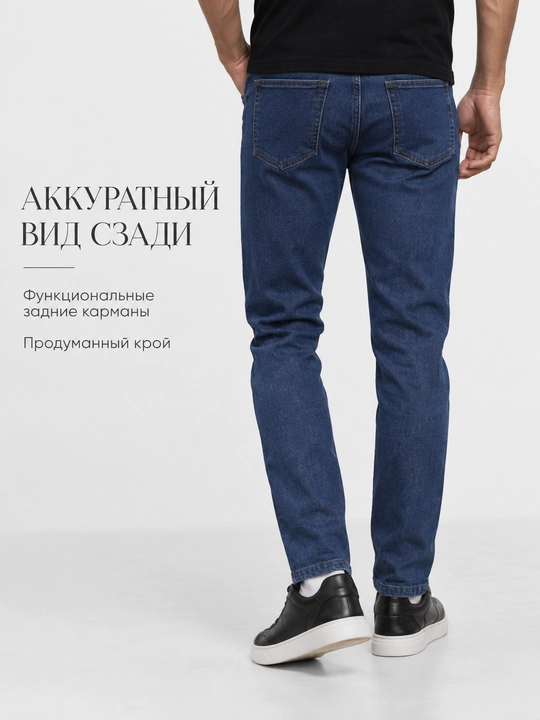 Erkaklar jinsi shimi, banan model, F17 mom, boyfriend, kundalik uslub, o‘rta bel