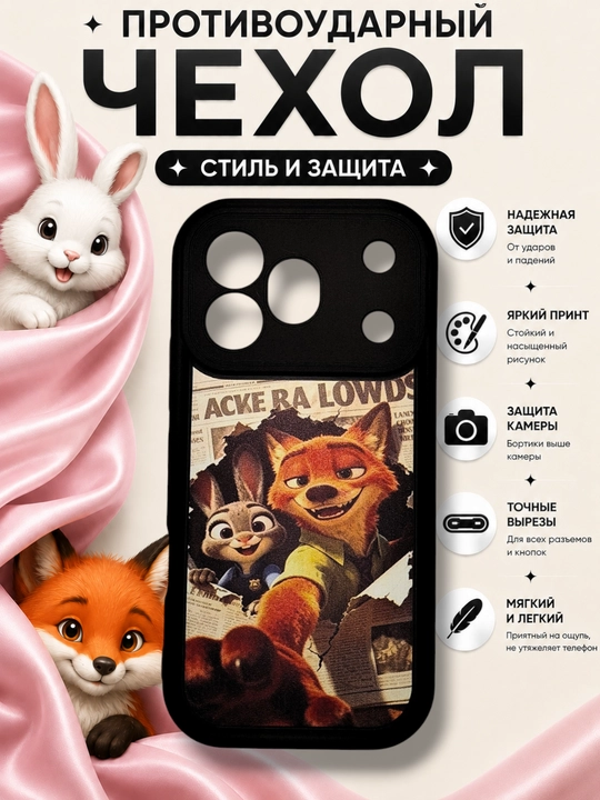 Honor 600 Pro smartfoni uchun gʻilof - 