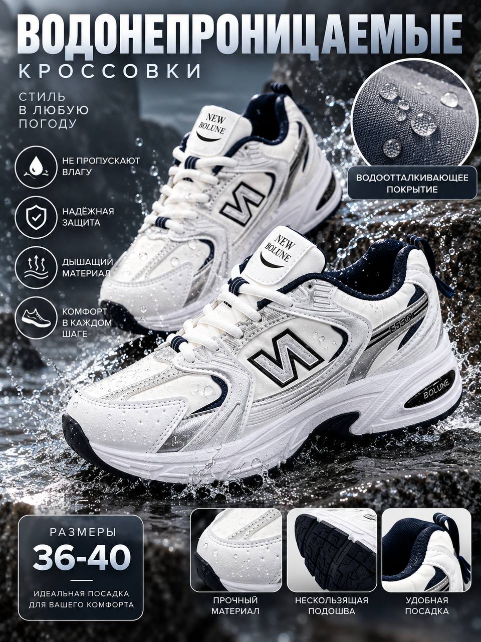 Ayollar va qizlar uchun new balance krossovkalari - 