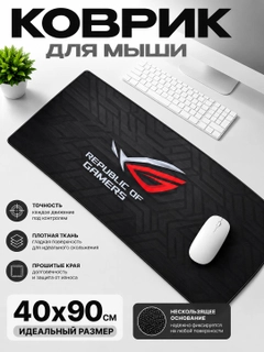 Красный